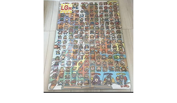ビックリマンみんなの一番くじLG賞 ラストゲット賞クリアポスター